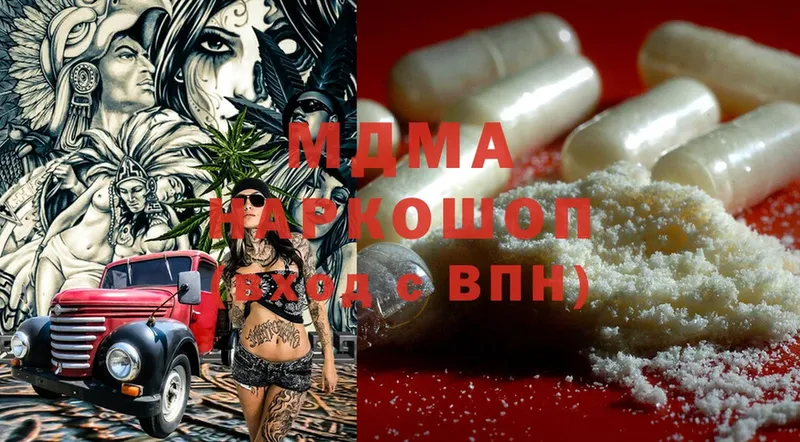 MDMA crystal  купить закладку  mega ONION  Владивосток 