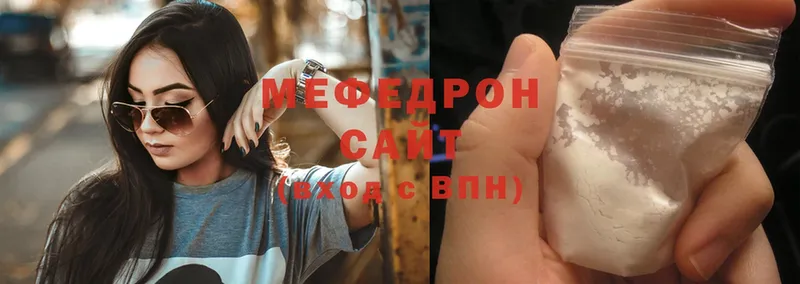 наркошоп  Владивосток  МЕФ mephedrone 